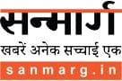 Sanmarg Logo Sanmarg Logo